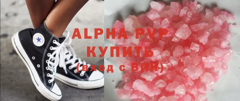 Alfa_PVP СК КРИС  hydra зеркало  Верея 