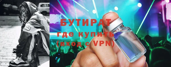 индика Бугульма