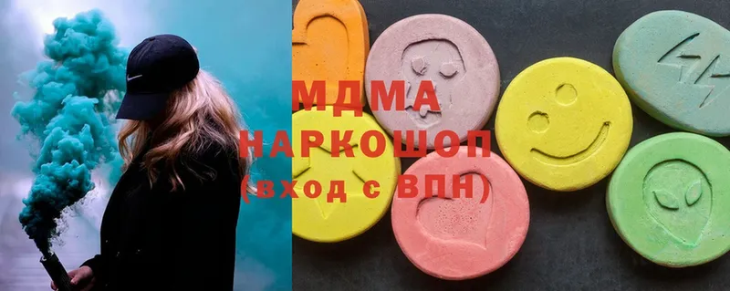 где купить   hydra как зайти  MDMA кристаллы  Верея 